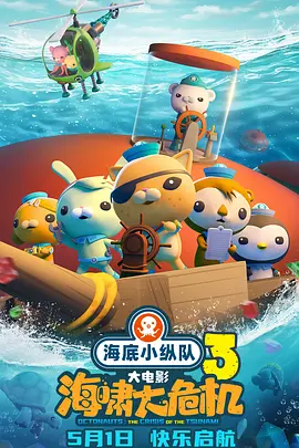 一二三四免费观看视频动漫
